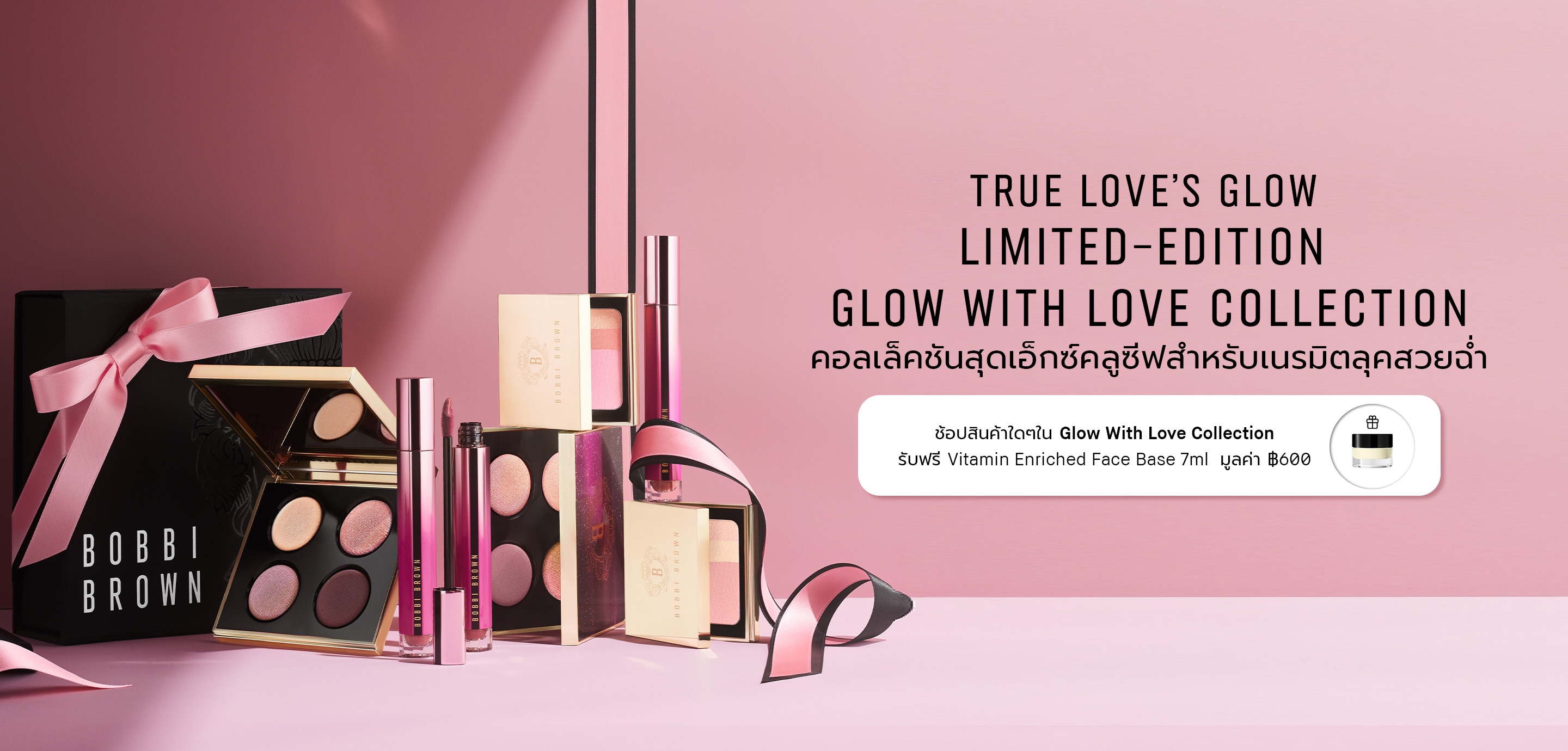Glow WithLove Collection